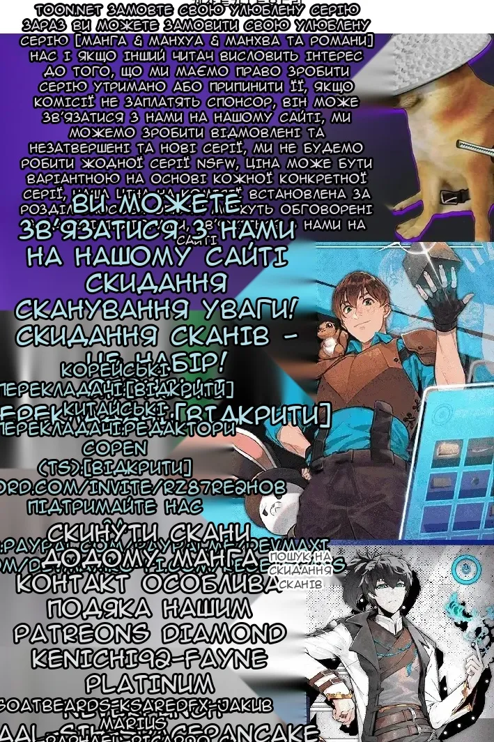 Сторінка 146