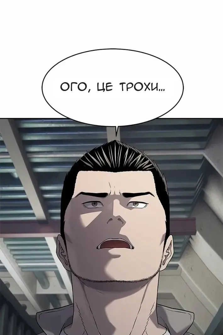 Сторінка 13
