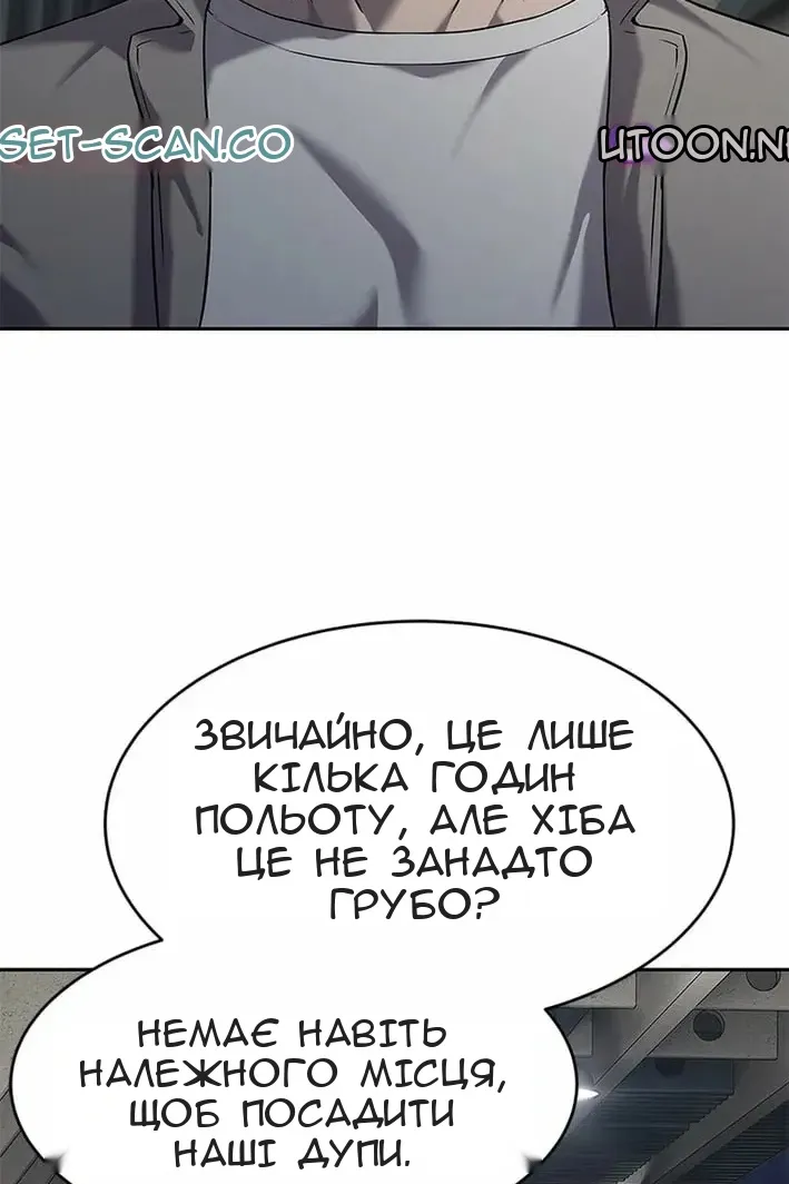 Сторінка 14