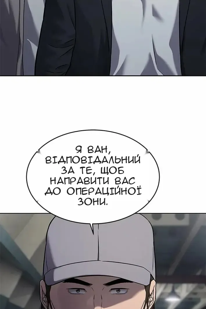 Сторінка 19