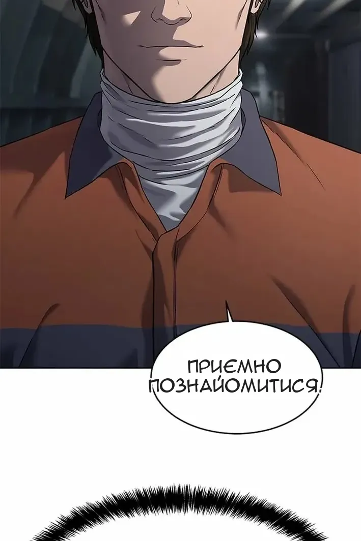 Сторінка 20
