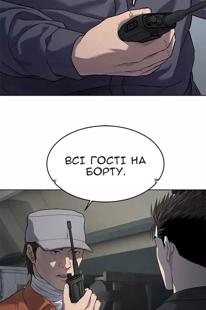 Сторінка 24