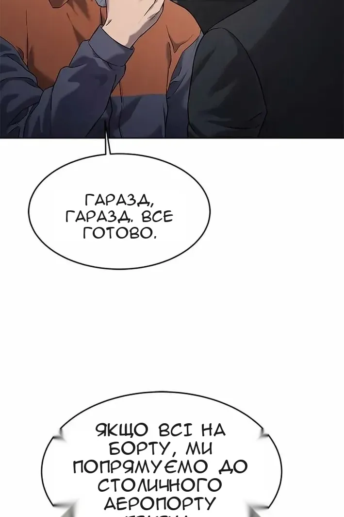Сторінка 25