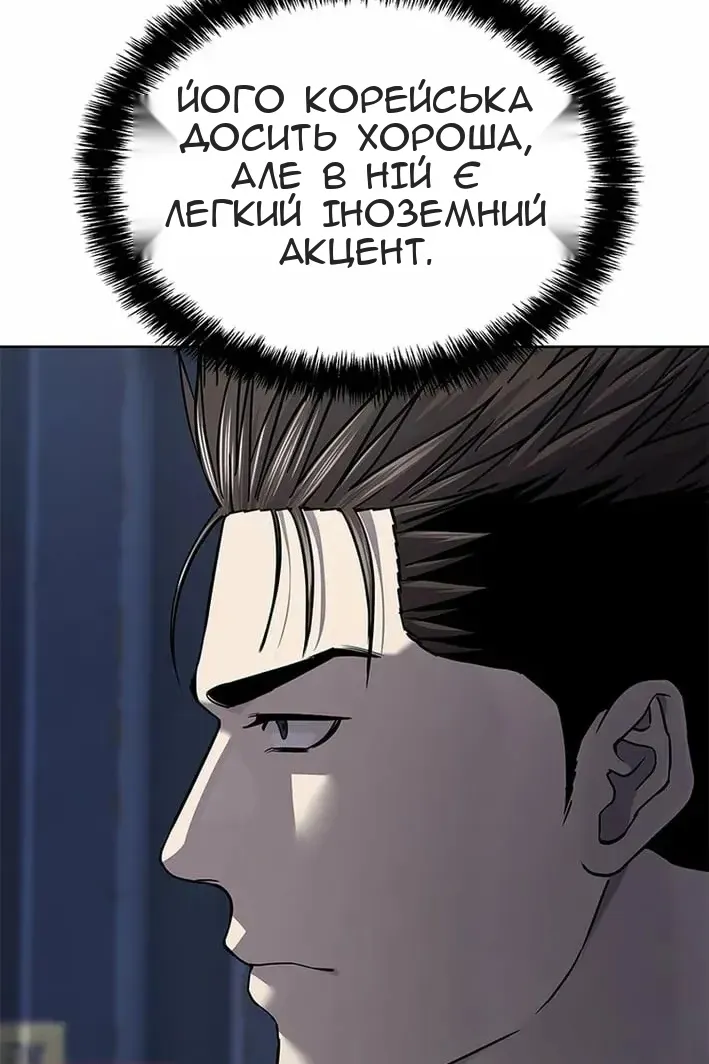 Сторінка 27