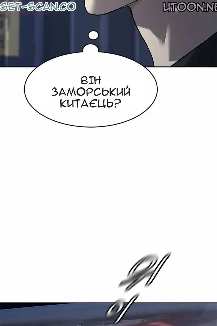Сторінка 28