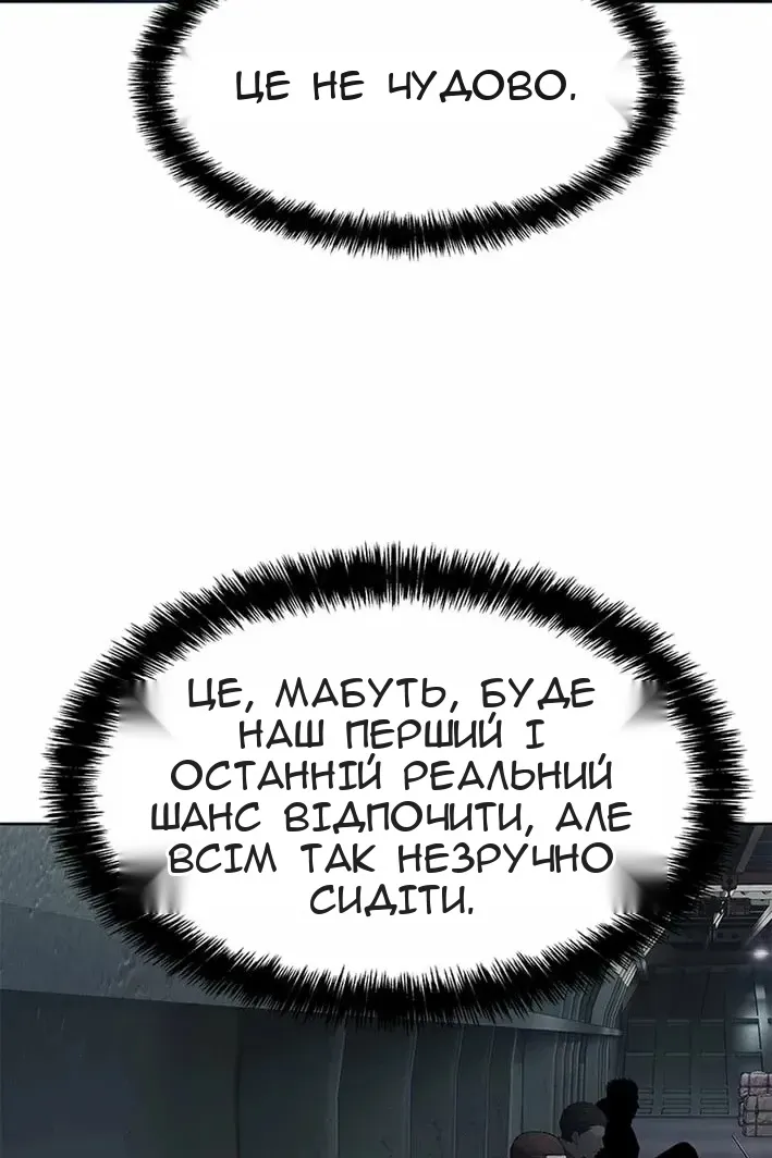 Сторінка 33