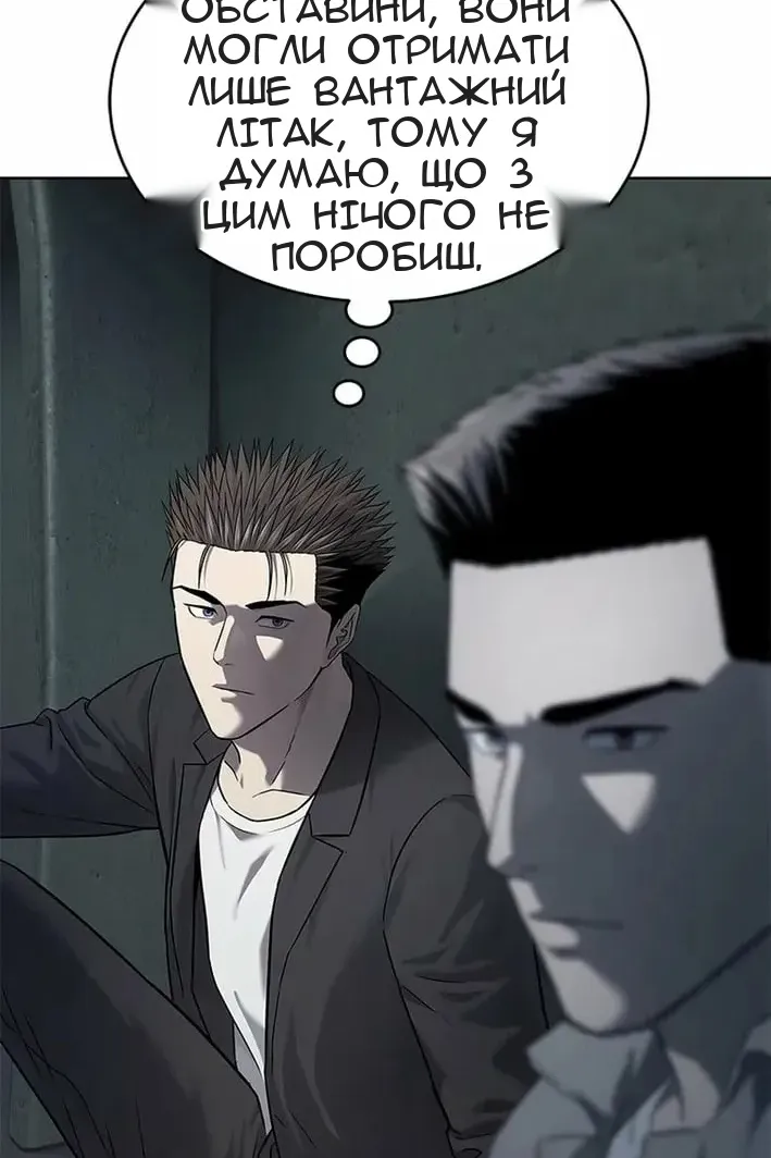 Сторінка 35