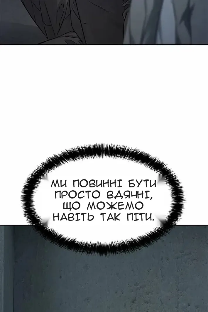 Сторінка 36