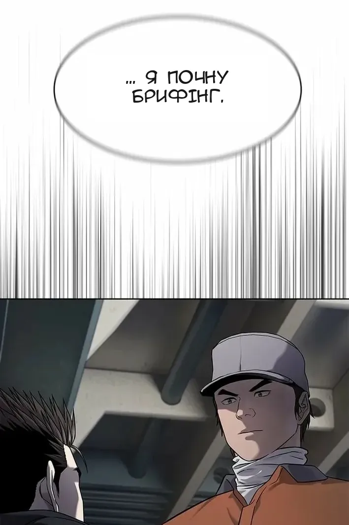 Сторінка 42