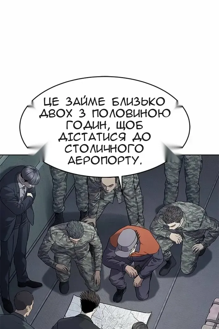 Сторінка 46