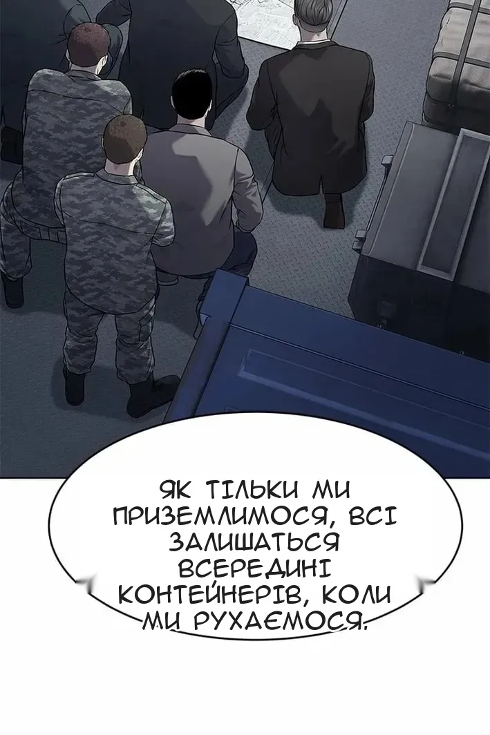 Сторінка 47