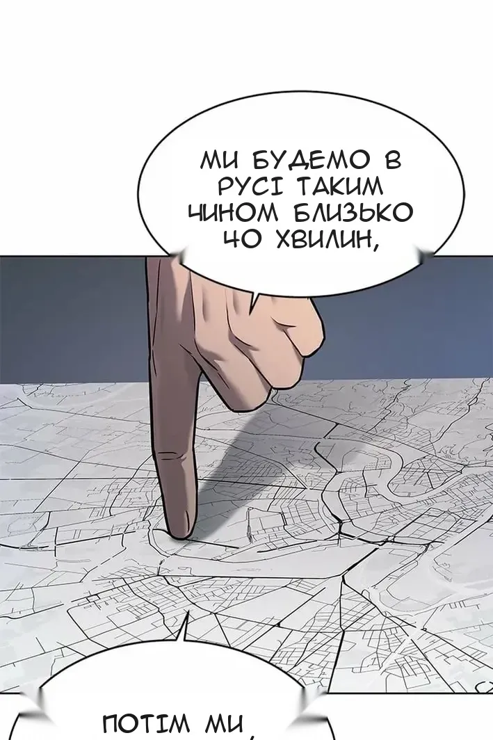 Сторінка 48