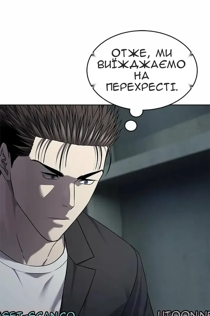 Сторінка 50