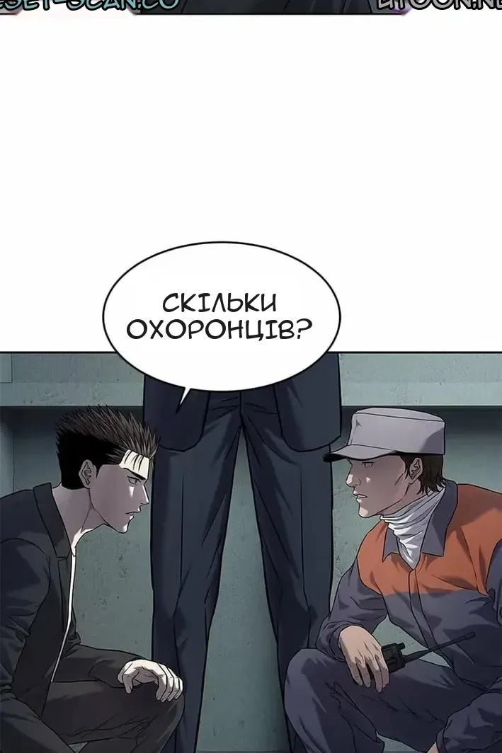 Сторінка 51