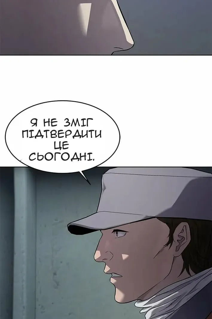 Сторінка 53