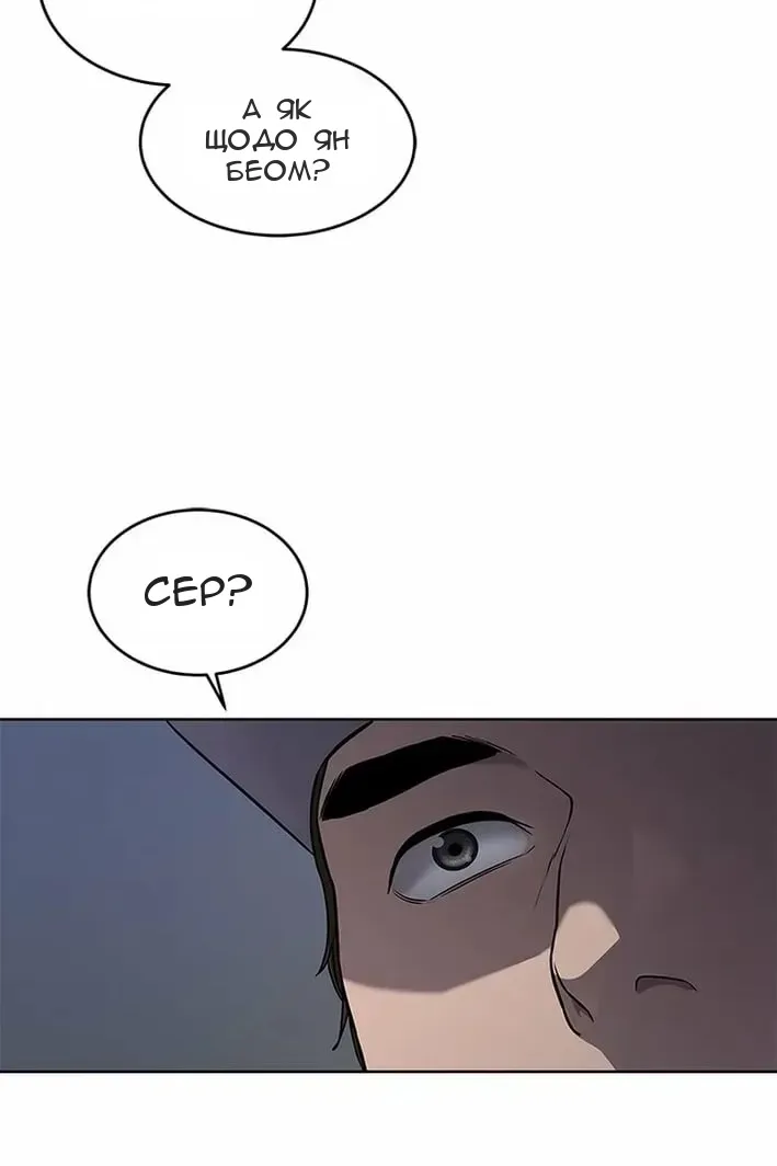 Сторінка 55