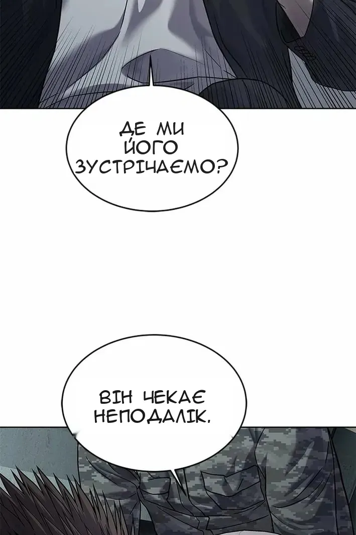 Сторінка 57