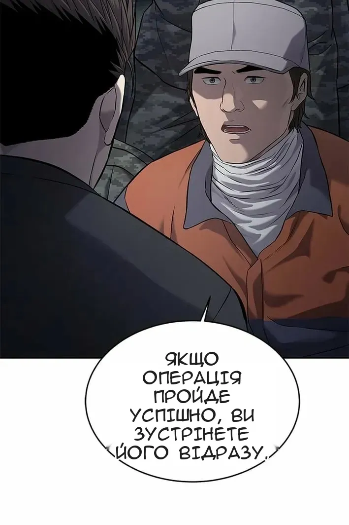 Сторінка 58