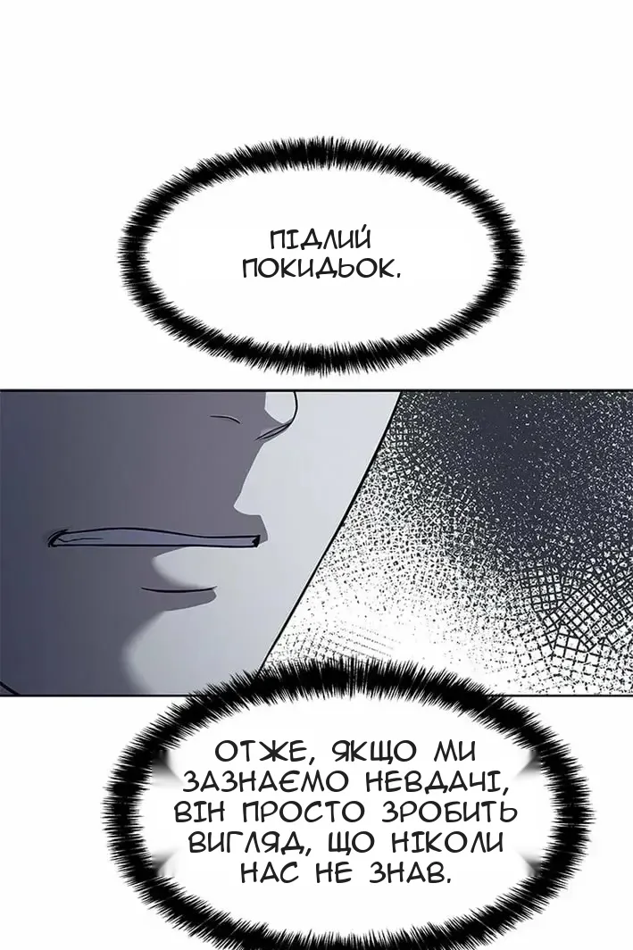 Сторінка 59