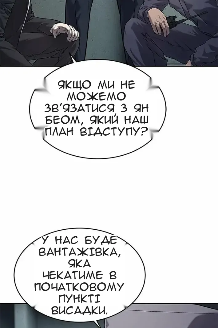 Сторінка 61