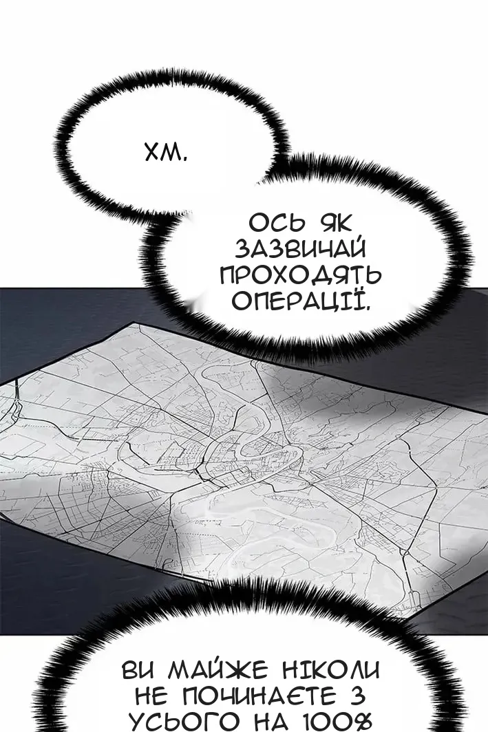 Сторінка 64