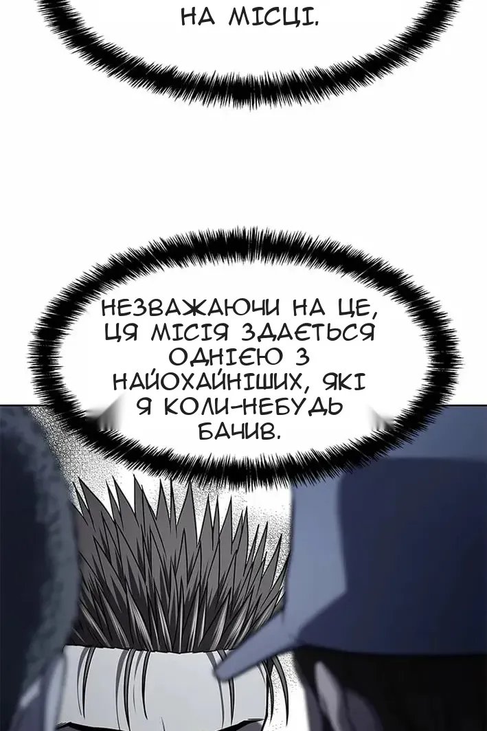 Сторінка 65