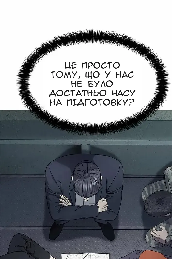 Сторінка 67