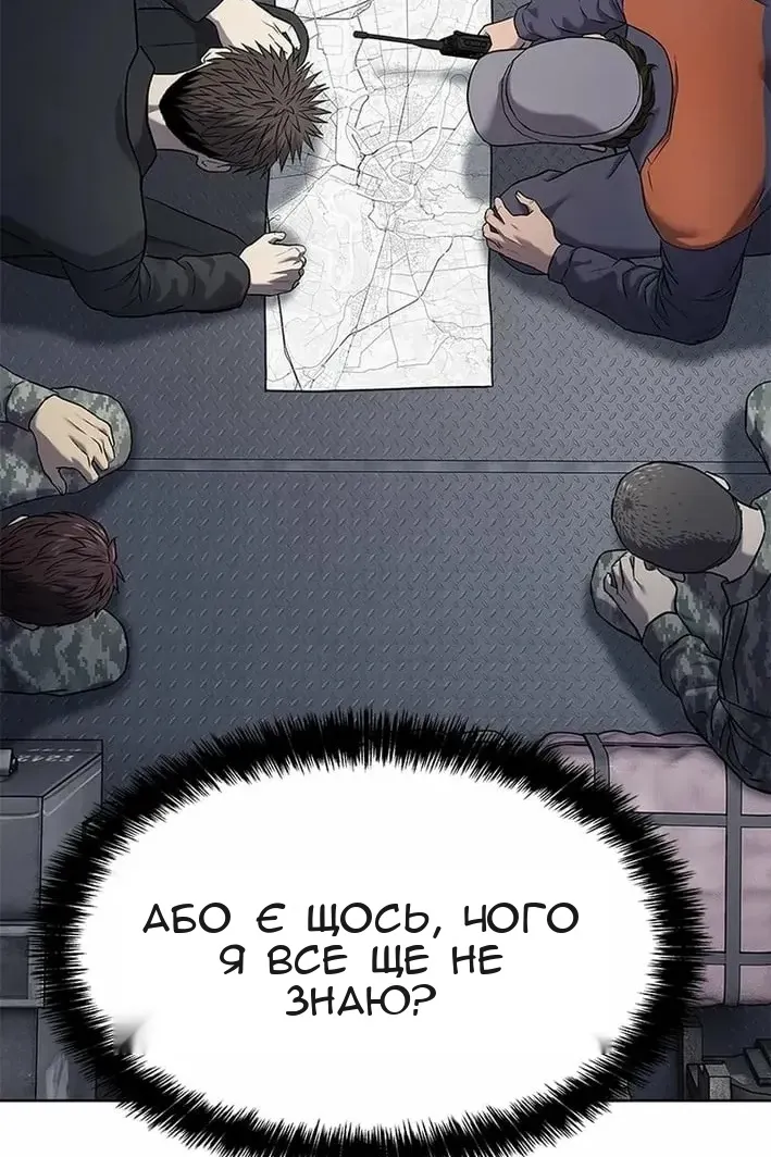 Сторінка 68