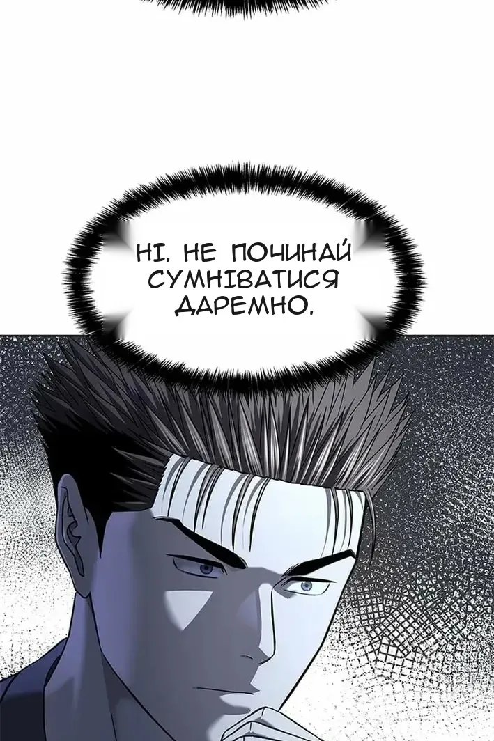 Сторінка 69