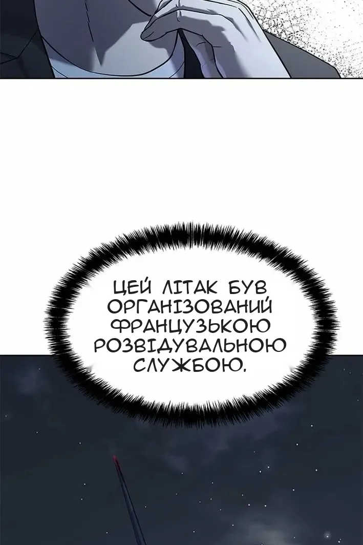 Сторінка 70