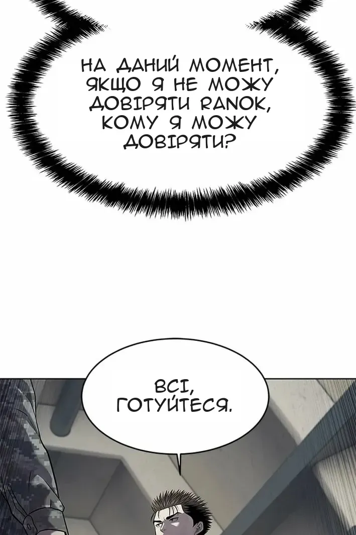 Сторінка 72