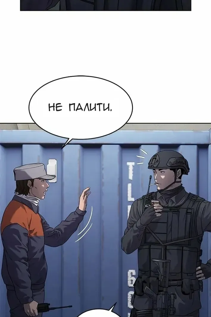 Сторінка 83