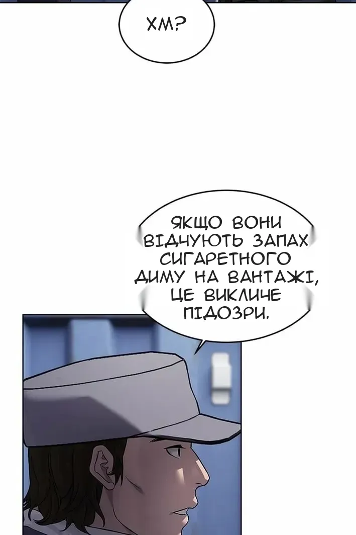 Сторінка 84