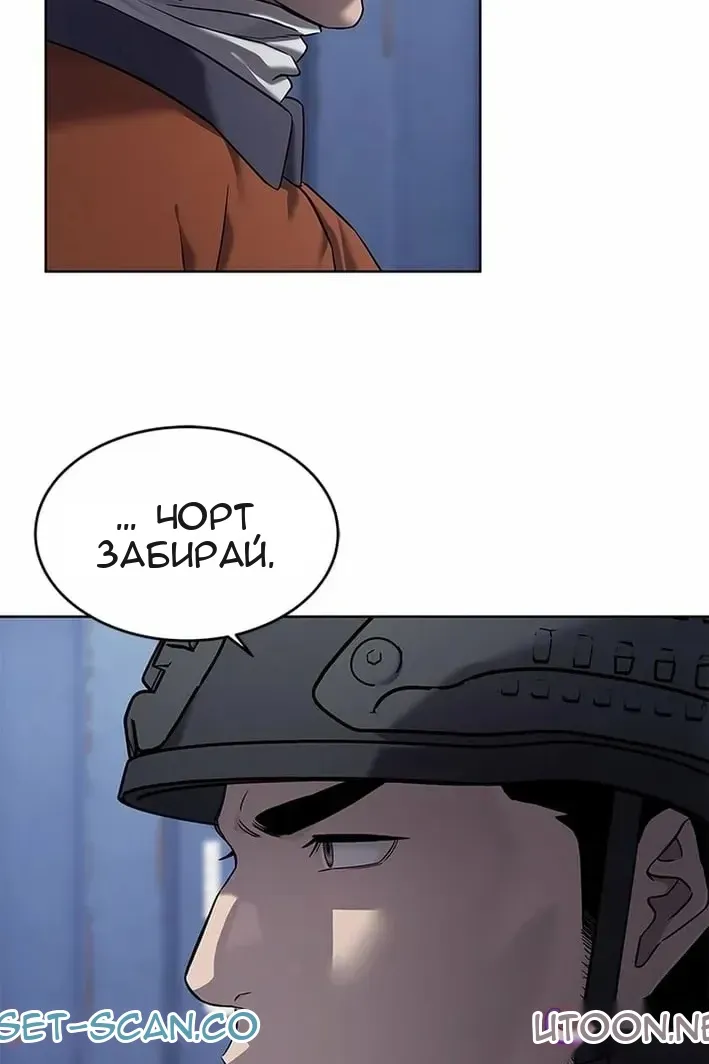 Сторінка 85