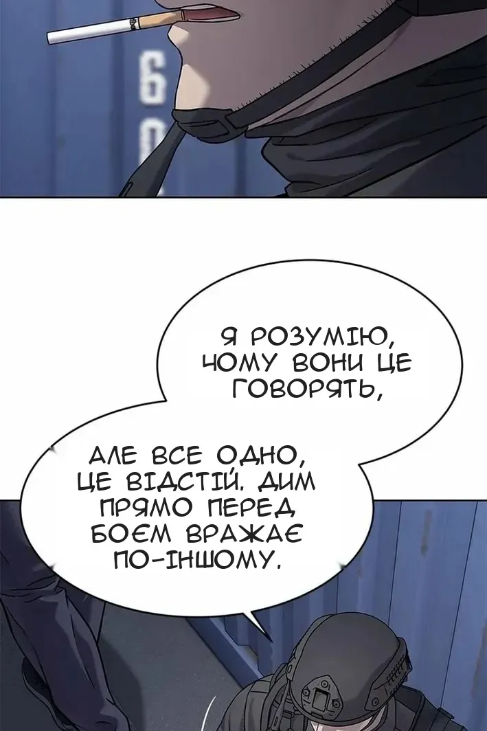 Сторінка 86
