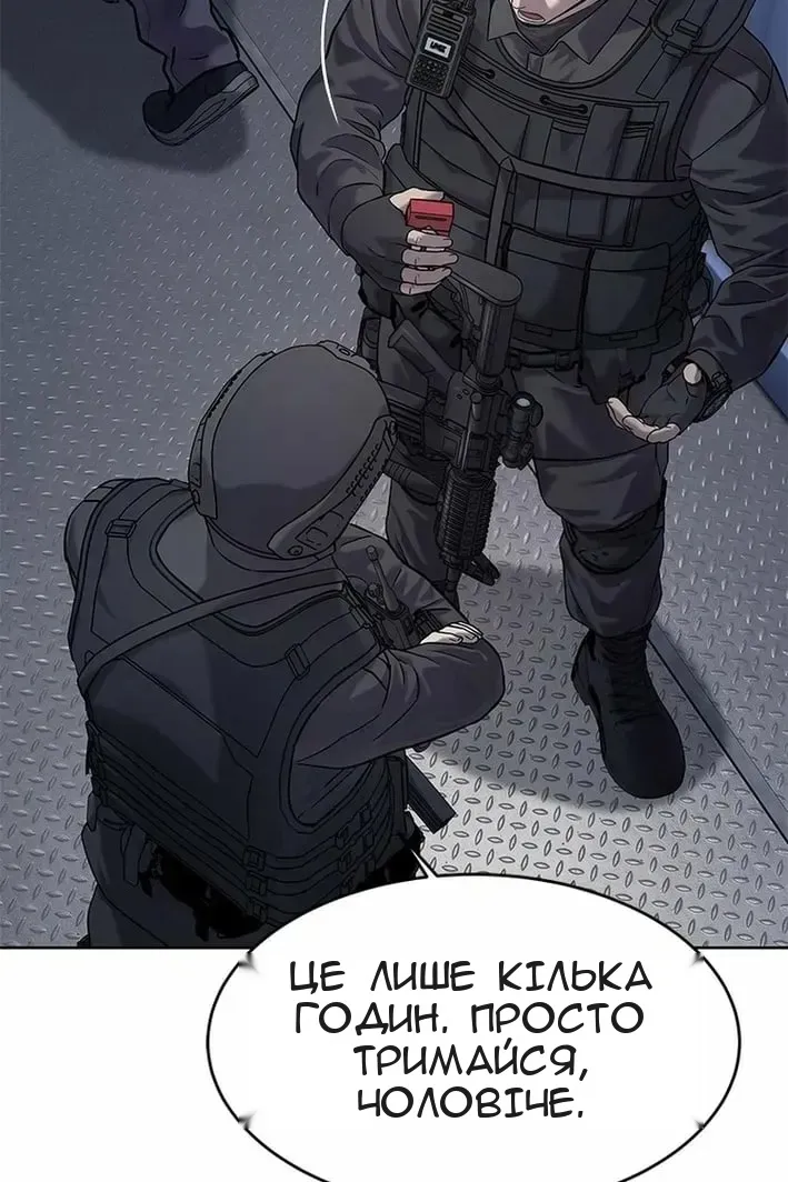 Сторінка 87