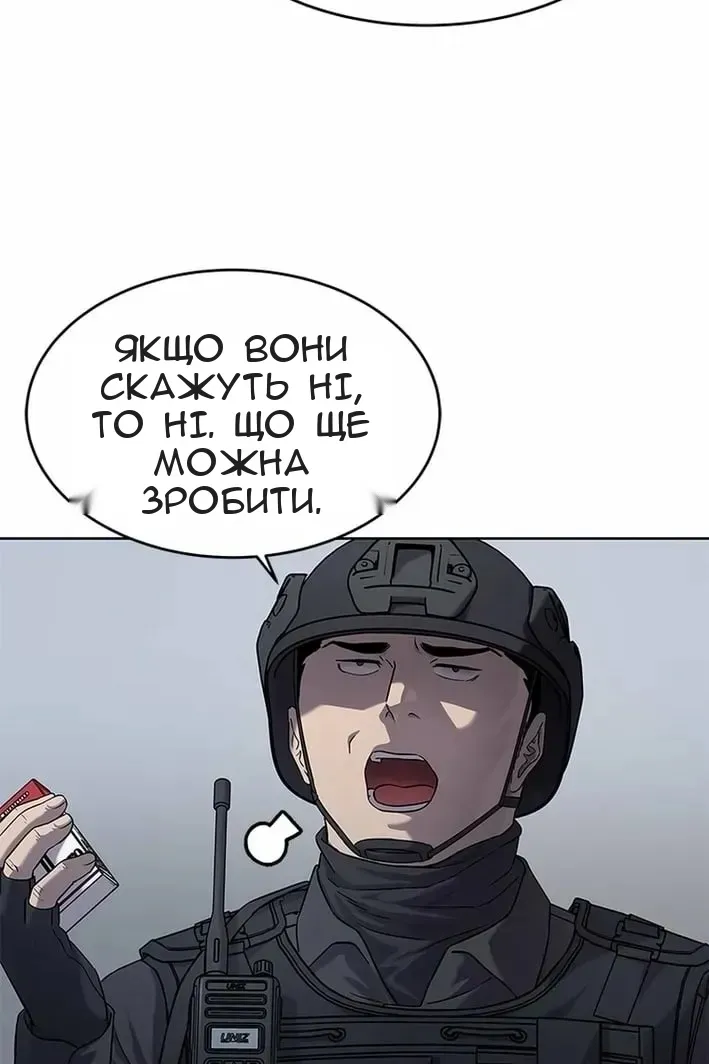 Сторінка 88