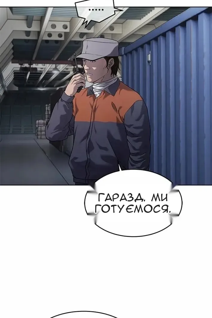 Сторінка 91