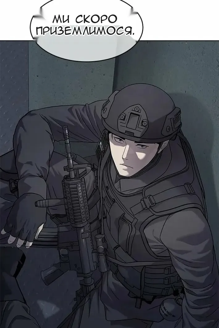 Сторінка 92