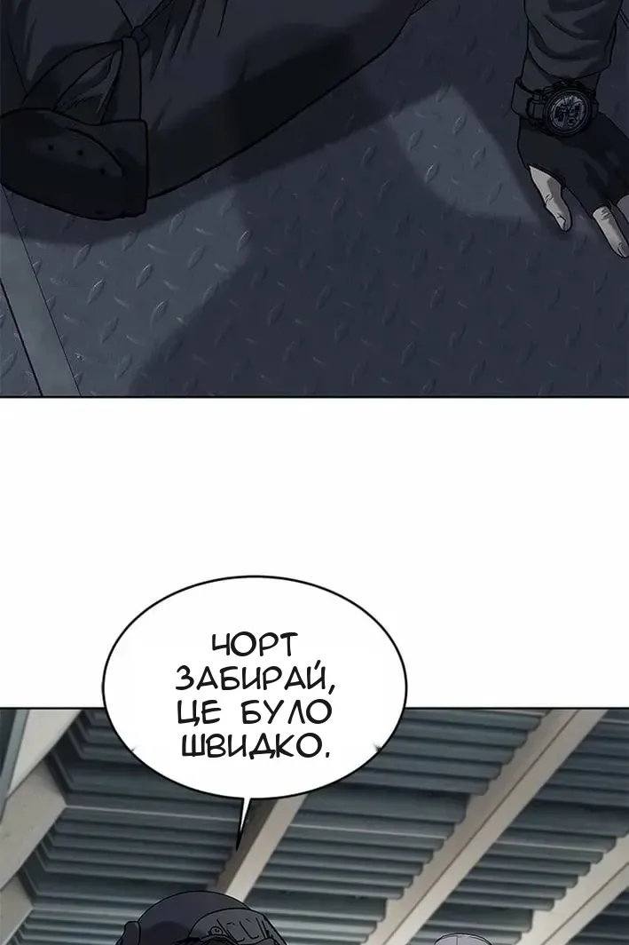 Сторінка 93