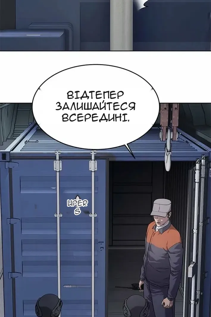 Сторінка 96