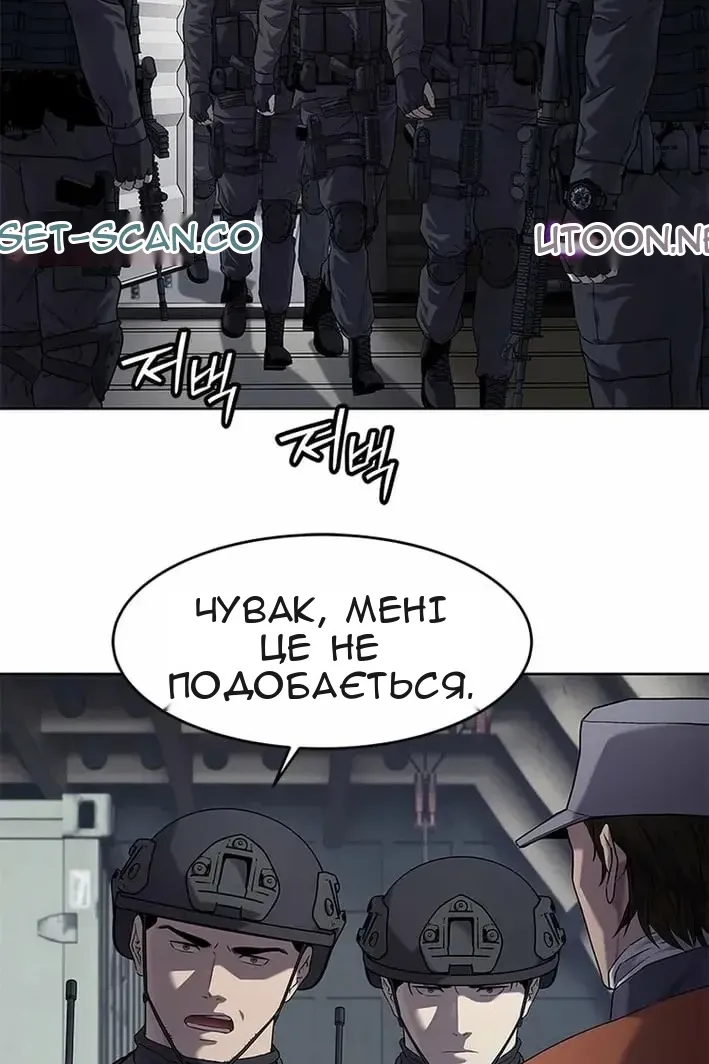 Сторінка 99