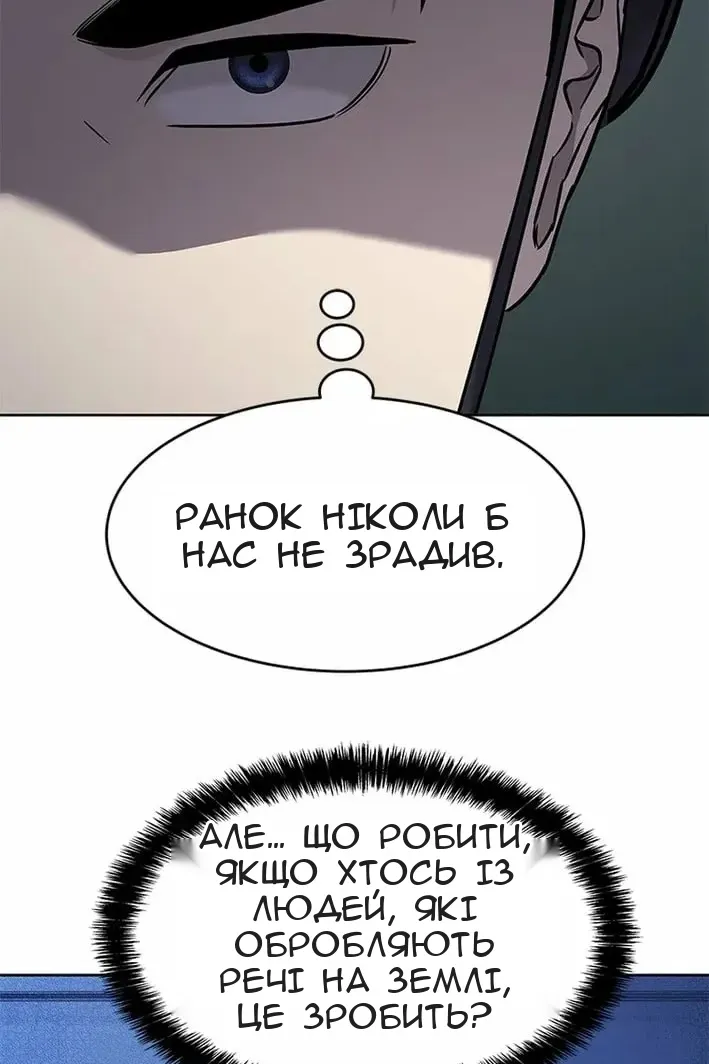 Сторінка 105