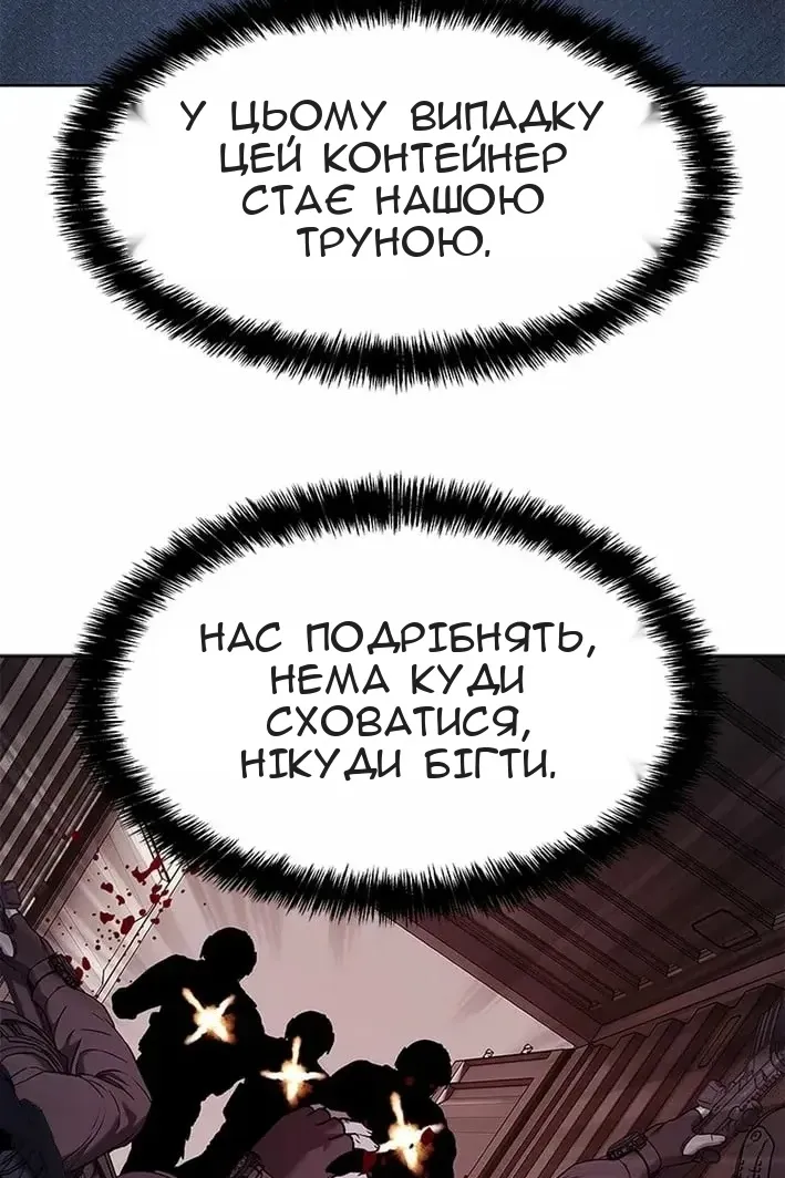 Сторінка 107
