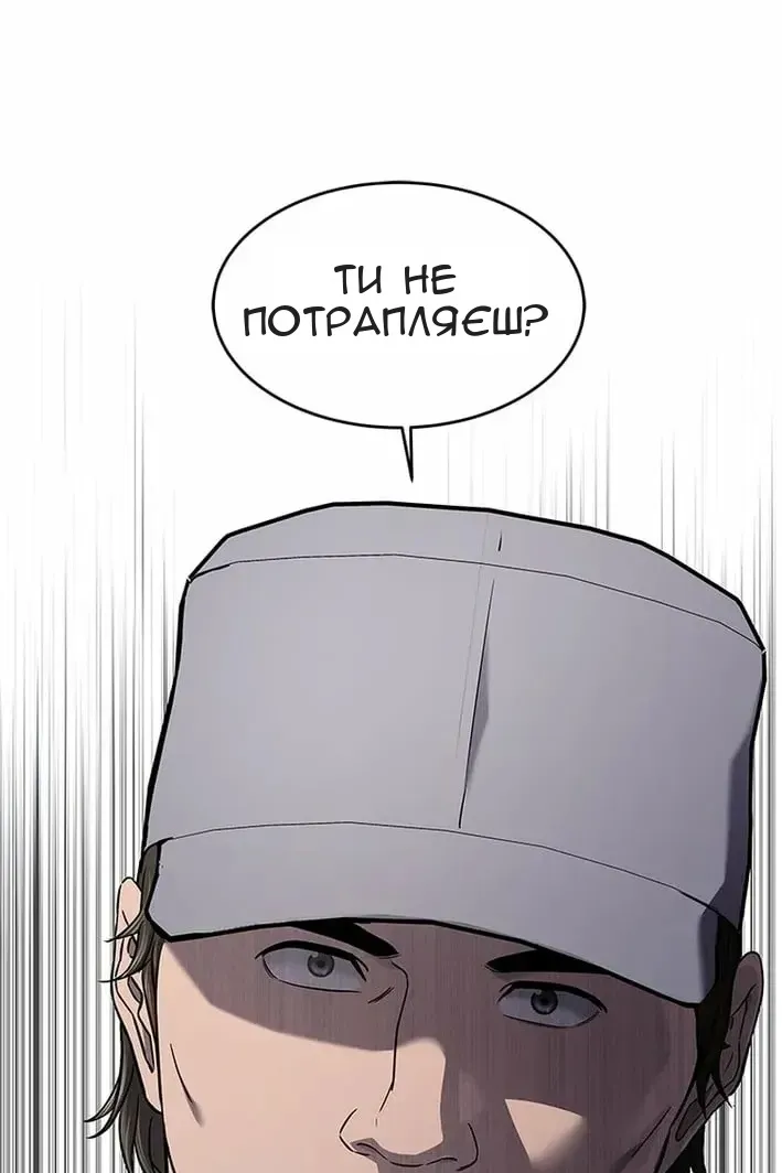Сторінка 110