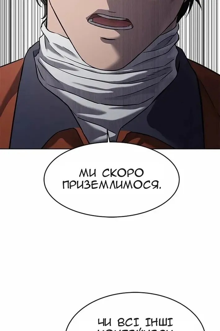 Сторінка 111