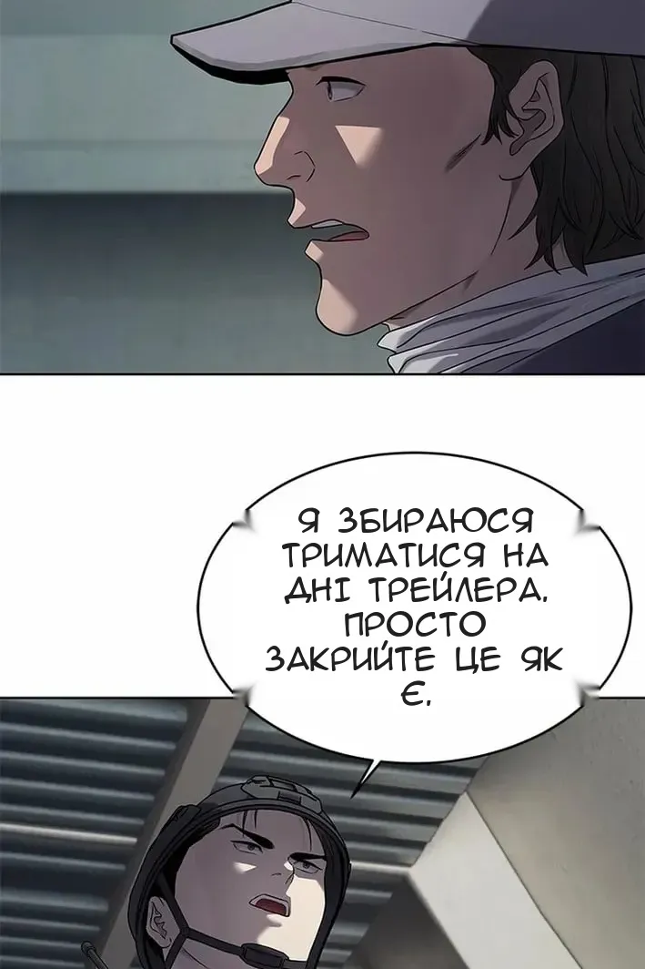 Сторінка 115