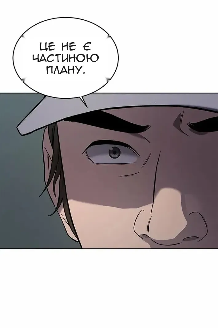 Сторінка 117