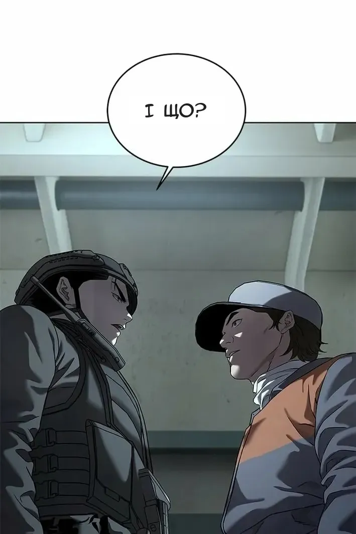 Сторінка 118