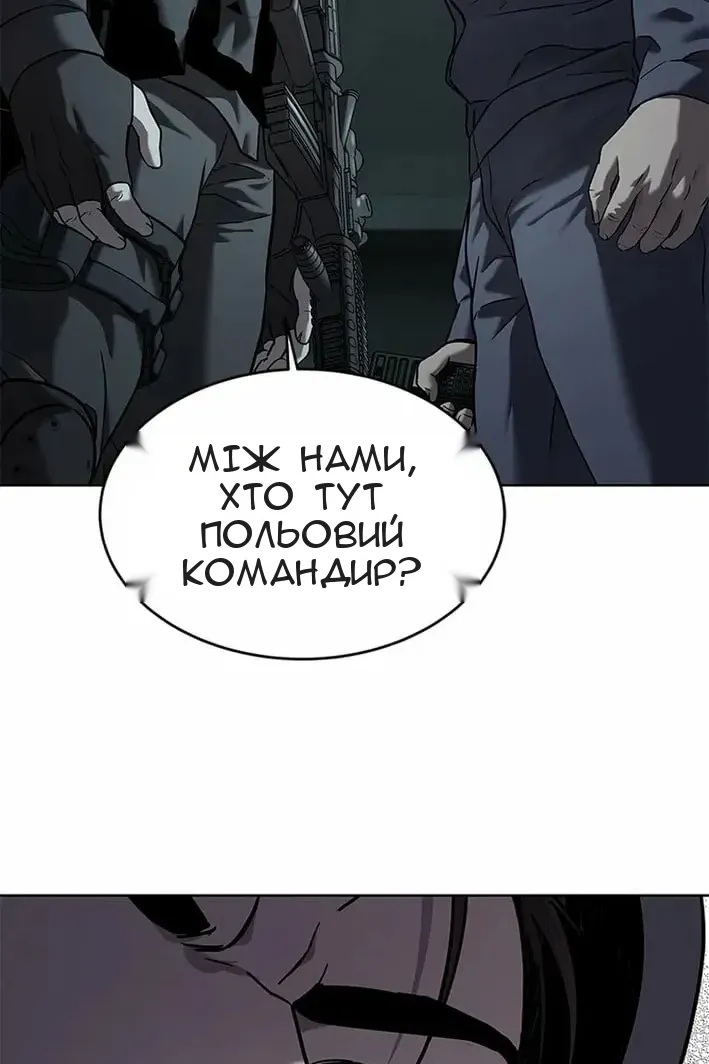 Сторінка 119
